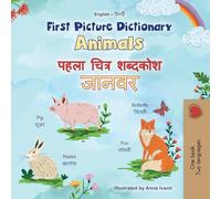 First Picture Dictionary - Animals (English Hindi Bilingual Children's Book) (English Hindi Bilingual Collection)
