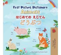First Picture Dictionary - Animals (English Japanese Bilingual Children's Book)