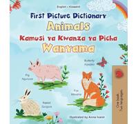 First Picture Dictionary - Animals (English Swahili Bilingual Children's Book) (English Swahili Bilingual Collection)