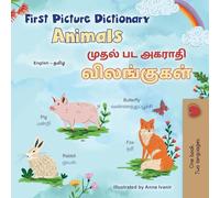 First Picture Dictionary - Animals: English Tamil Bilingual Children's Book (English Tamil Bilingual Children's Book Collection)