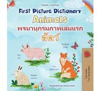 First Picture Dictionary - Animals (English Thai Bilingual Children's Book) (English Thai Bilingual Collection)