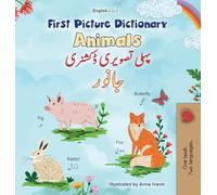 First Picture Dictionary - Animals (English Urdu Bilingual Children's Book) (English Urdu Bilingual Collection)