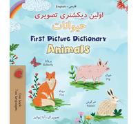 First Picture Dictionary - Animals (Farsi English Bilingual Children's Book) (Farsi English Bilingual Collection)