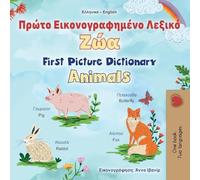 First Picture Dictionary - Animals (Greek English Bilingual Children's Book)