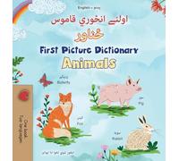 First Picture Dictionary - Animals (Pashto English Bilingual Children's Book) (Pashto English Bilingual Collection)