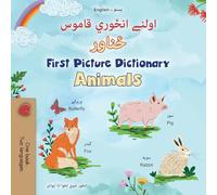 First Picture Dictionary - Animals (Pashto English Bilingual Children's Book) (Pashto English Bilingual Collection)