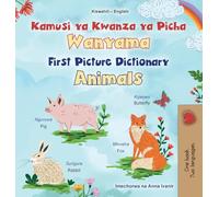 First Picture Dictionary - Animals (Swahili English Bilingual Children's Book) (Swahili English Bilingual Collection)