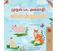 First Picture Dictionary - Animals (Tamil Children's Book) (Tamil Bedtime Collection)