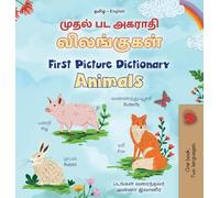 First Picture Dictionary - Animals (Tamil English Bilingual Children's Book) (Tamil English Bilingual Collection)