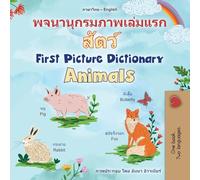 First Picture Dictionary - Animals (Thai English Bilingual Children's Book) (Thai English Bilingual Collection)