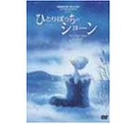 First Snow of Winter, the [Alemania] [DVD]