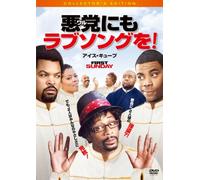 First Sunday [DVD de Audio]