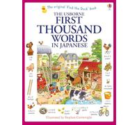 First Thousand Words in Japanese