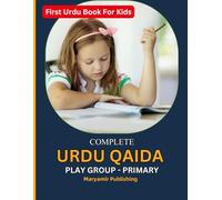 First Urdu Books for Kids. Urdu Qaida. Urdu Alphabets, Numbers and Learning Rules. Complete and Illustrated.: English Urdu Letter Pronunciation (Urdu Letter and Word Series)
