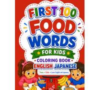 FIRTS 100 FOOD WORDS ENGLISH•JAPANESE: English Japanese for Kids Coloring Book