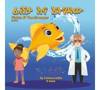 Fishta and the Stranger Amh: Fishta 4 Amharic