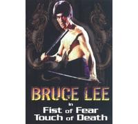 Fist Of Fear Touch Of Death [Reino Unido] [DVD]