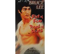 Fist of Fear: Touch of Death [USA] [VHS]