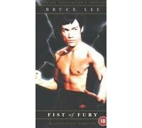 Fist Of Fury [Edizione: Regno Unito] [Francia] [DVD]