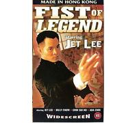 Fist Of Legend [Alemania] [VHS]
