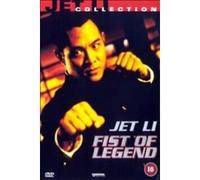 Fist Of Legend [Edizione: Regno Unito] [Reino Unido] [DVD]