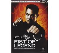 Fist of Legend [Francia] [DVD]