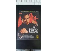 Fist of Legend [Francia] [DVD]