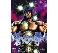 Fist of the Blue Sky [Souten N [Alemania] [DVD]