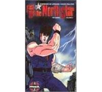 Fist of the North Star 2 [USA] [VHS]