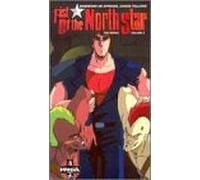 Fist of the North Star 3 [USA] [VHS]