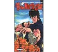 Fist of the North Star 4 [USA] [VHS]