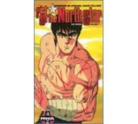 Fist of the North Star 7 [USA] [VHS]