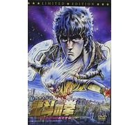 Fist of the North Star: Legend [Alemania] [DVD]