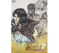 Fist of the North Star: Legend [Alemania] [DVD]