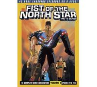 Fist of the North Star: TV Series [USA] [DVD]