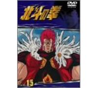 Fist of the North Star Vol. 15 [Alemania] [DVD]