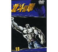 Fist of the North Star Vol. 18 [Alemania] [DVD]
