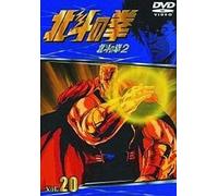 Fist of the North Star Vol. 20 [Alemania] [DVD]