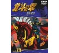 Fist of the North Star Vol. 25 [Alemania] [DVD]