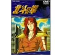 Fist of the North Star Vol. 7 [Alemania] [DVD]