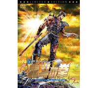 Fist of the North Star Zero Ke [Alemania] [DVD]