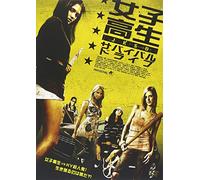 Five Across the Eyes [DVD de Audio]