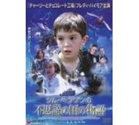 Five Children & It [04/E, J/Dd5 [Alemania] [DVD]