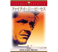 Five Easy Pieces [70/E/S: E, J] [Alemania] [DVD]