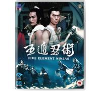 Five Element Ninjas (Blu-ray) [Blu-ray]
