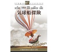 Five Weeks in a Ballon [DVD de Audio]