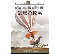 Five Weeks in a Balloon [62/E, [Alemania] [DVD]