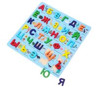 FIXOSHEE Puzzle Educativo Infantil Ruso de Madera Montessori para Aprender Letras Rusas Desarrollo Motriz y Cognitivo para Niñas de Preescolar y Primeros Años