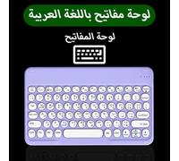 FKRTQIYN Teclado y Mouse inalámbrico para un diseño de Teclas de Silencio multilingüe Compatible(Arabic 1)