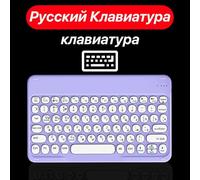 FKRTQIYN Teclado y Mouse inalámbrico para un diseño de Teclas de Silencio multilingüe Compatible(Russian 1)